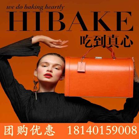 Hibake嗨呗可罗马假日月饼礼盒流心蛋黄酥云腿中秋节高档皮箱礼品